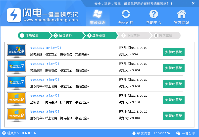 WһIbϵy(tng)v4.6.8  1