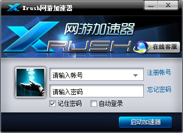 XrushW(wng)μ V7.10.6.0