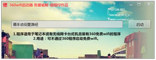 360wifi V1.0 Gɫ