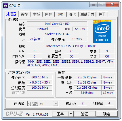 CPU-Z(CPUzyܛ) V1.77.0 x32 ľGɫ