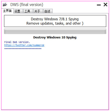 DWS Lite(win10gՙ) V1.6.716 Gɫ