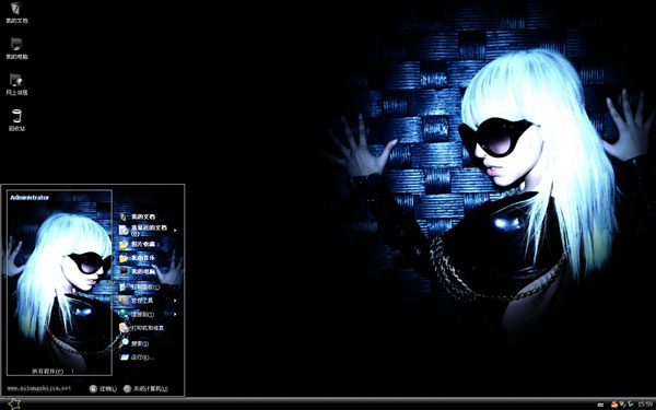 LadyGagaWin8} 