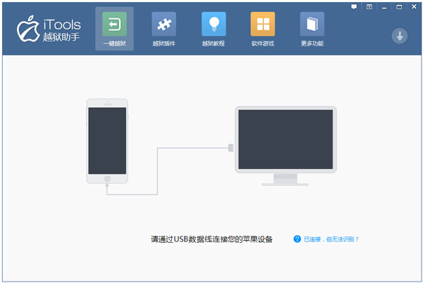 itoolsԽz V1.0.1.2 Gɫ