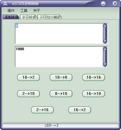 asciiM(jn)D(zhun)Q V4.0 Gɫ