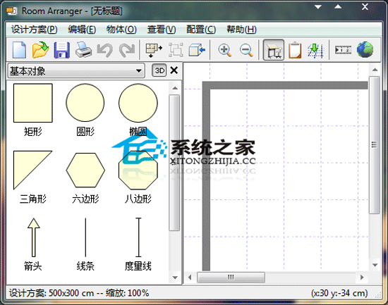 Room Arranger(ݲO(sh)Ӌ) V5.01 Gɫ؄e