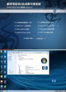 չPӛ&_ʽCϵy(tng) Ghost Win7 Ş v2014.07