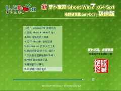 }҈@ Ghost Win7 x64 SP1 2014.07+ Oٰ