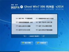 ȼg(sh) Ghost Win7 SP1 X86  Oټ 2014