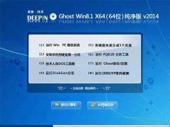 ȼg(sh) Ghost Win8.1 X64  ⼤ v2014