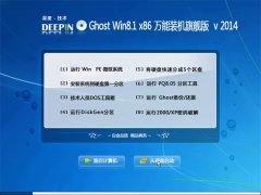 2014.09Ghost Win8.1x86(32λ)f(wn)bC(j)Şϵy(tng)d