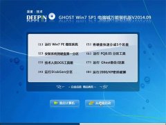 ȼg(sh) Ghost Win7 Sp1 32λ Xf(wn)bC(j) v2.014.09