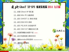  GHOST XP SP3 ObC(j) 20149°