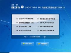  Ghost Win7 32λ XbC v2014.10