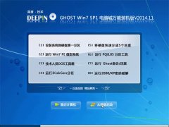 ȼg(sh) Ghost Win7 Sp1 XfbC 2014.11(32λ)