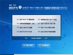 ȼgGhost Win7 x64 Sp1 XbC v2014.12