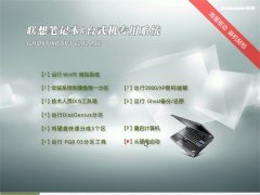 Pӛ&_ʽCϵy(tng) GHOSTXPSP3 v2014.12 DVD