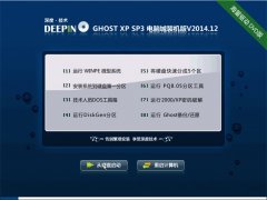 ȼg(sh) GHOSTXPSP3 XfbC v2014.12