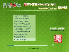 }҈@ Ghost XP SP3 XǘObC(j) 2014.12+