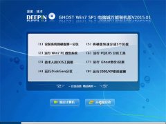 ȼg(sh) Ghost Win7 32λ XfbC(j) v2015.01