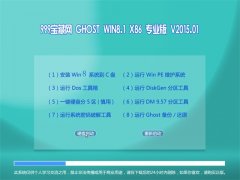 ATPӛ GHOST WIN8.1 64λ ٷʽ 2015.01