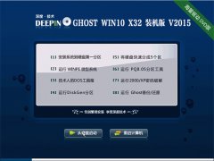 ȼg(sh)  GHOST WIN10 X86 bC(j) V2015.01