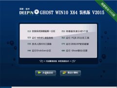 ȼg(sh)  GHOST WIN10 X64 bC(j) V2015.01