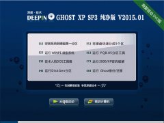 ȼg GHOSTXPSP3    v2015.01