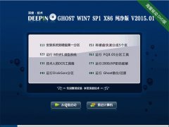 ȼg(sh) Ghost Win7 32λ  v2015.01