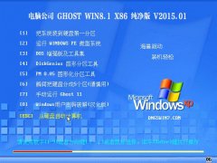 X˾ Ghost Win8.1 32λ  v2015.01