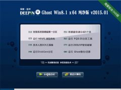 ȼg(sh) Ghost Win8.1 64λ bC v2015.01