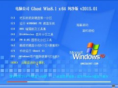 X˾ Ghost Win8.1 x64 ؄e  v2015.01