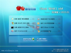 ѻ@ Ghost Win8.1 x64 (bio)(zhn) v2015.01