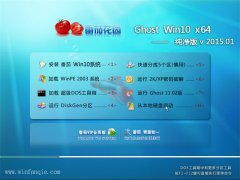 ѻ@  Ghost Win10 x64  V2015.01