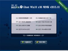 ȼg(sh) Ghost Win10 32λ  2015.01