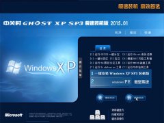 P GhostXP SP3 ObC  2015.01