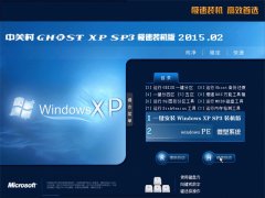 P GhostXP SP3 ObC v2015.02