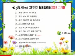  GHOST XP SP3 ObC 2015.02°