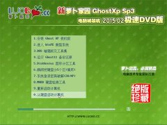 }҈@ Ghost XP SP3 ObC 2015.02