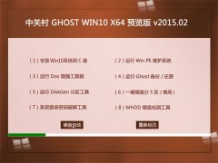 P  GHOST WIN10 X64 A[ V2015.02