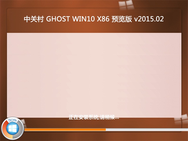 ľL(fng) GHOST WIN10 X64 bC(j)(wn) V2015.02