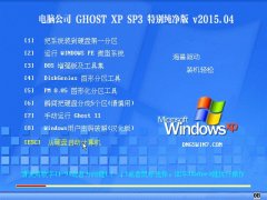 X˾ GhostXP_SP3 ؄e v2015.04