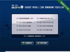 ȼg(sh) Ghost Win8.1 x86 32λ bC(j) v2015.04