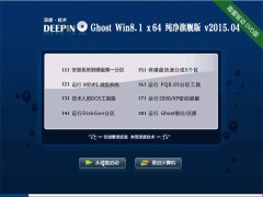 ȼg(sh) Ghost Win8.1 64λ Ş v2015.04