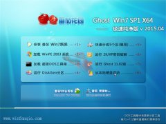 ѻ@ Ghost Win7 X64 Oټ v2015.04