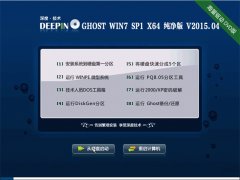 ȼg(sh) Ghost Win7 SP1 64λ  v2015.04