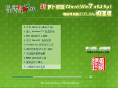 }҈@ Ghost Win732λXbC 2015.04