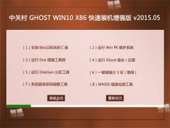 P(gun)  GHOST WIN10 X86 bC(j) V2015.05