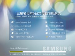 (samsung) Ghost Win8.1(32λ)bC(j)(yu) 2015