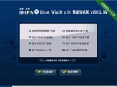 ȼg Ghost Win10 ڄӹ(ji)bC(64λ)V2015