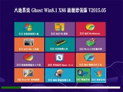 ϵy(tng) GHOST WIN8.1 x86(32λ)Ş 2015.05